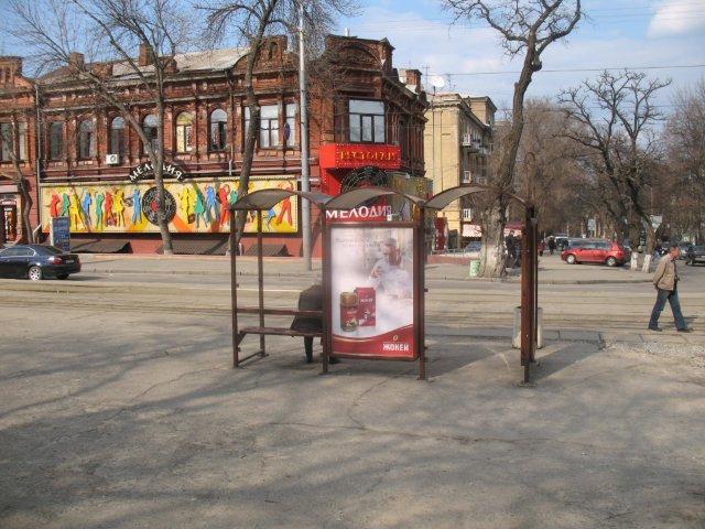 Реклама на остановках, Днепр, пл.Октябрьская / парк им. Шевченко