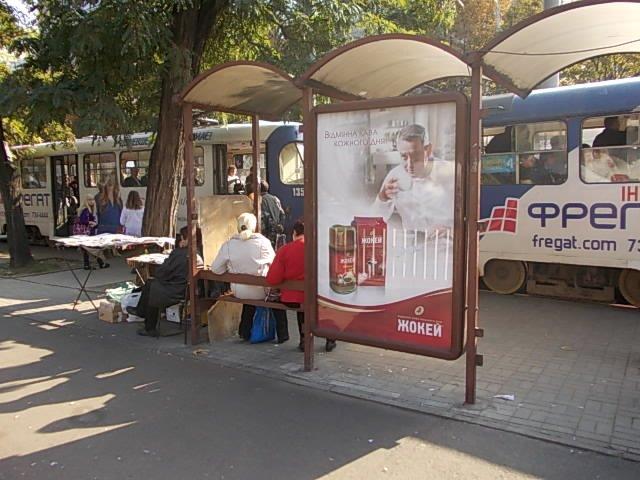 Реклама на остановках, Днепр, пр.Пушкина / пр.Кирова, №1