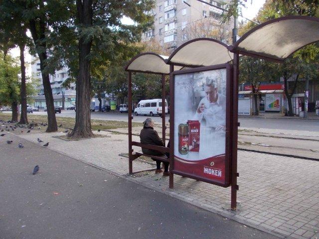 Реклама на остановках, Днепр, пр.Пушкина / пр.Кирова, №2