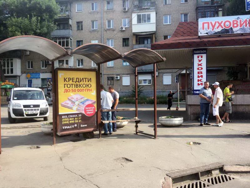 Реклама на остановках, Днепр, пл.Островского / "McDonalds"