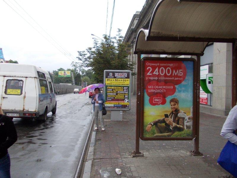 Реклама на остановках, Днепр, пр.К.Маркса / ЦУМ