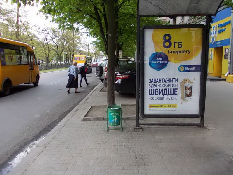 Реклама на остановках, Днепр, пр.К.Маркса / маг."Изумруд" (ул.Ленина)