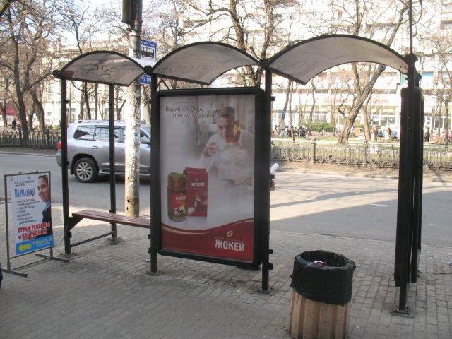 Реклама на остановках, Днепр, пр.К.Маркса / маг."Изумруд" (ул.Ленина)
