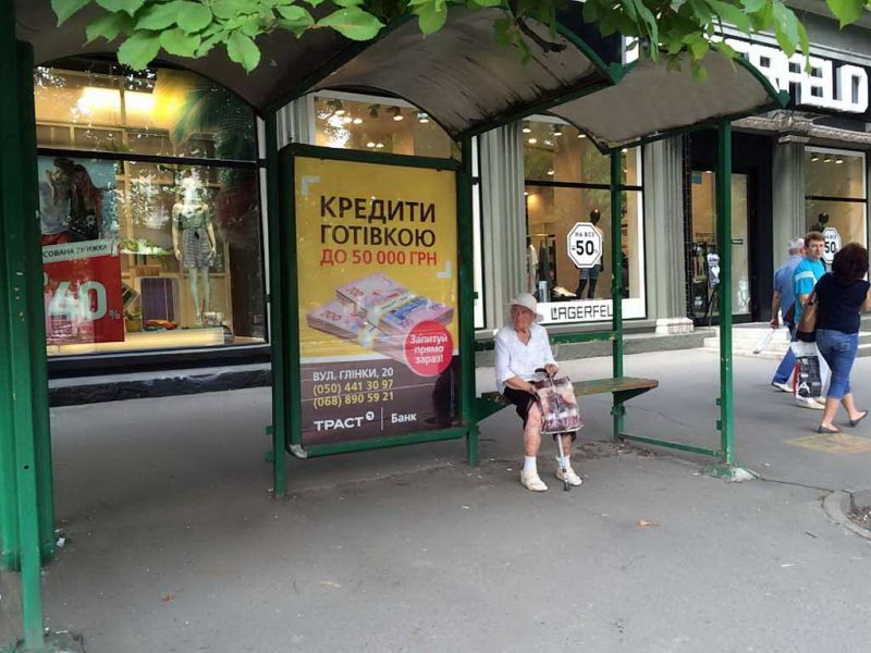 Реклама на остановках, Днепр, пр.К.Маркса / ул.Артема (маг."МАНГО")