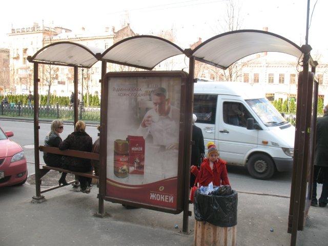 Реклама на остановках, Днепр, пр.К.Маркса / ул. Баррикадная