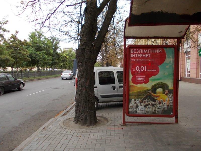 Реклама на остановках, Днепр, пр.К.Маркса / Горисполком (ул.Серова)