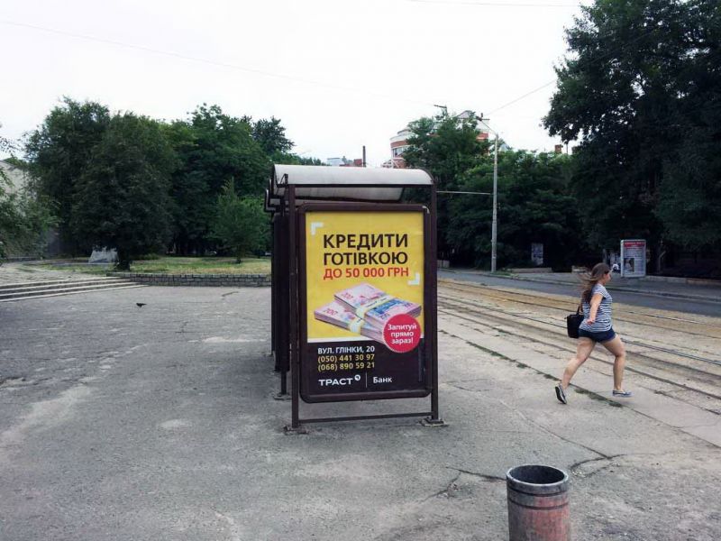 Реклама на остановках, Днепр, пл.Октябрьская / парк им. Шевченко