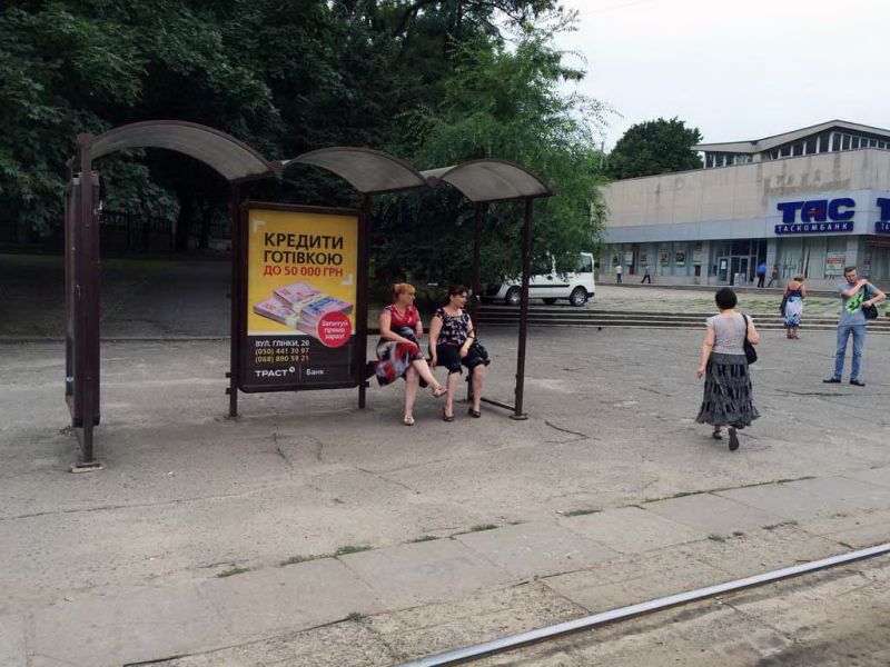 Реклама на остановках, Днепр, пл.Октябрьская / парк им. Шевченко