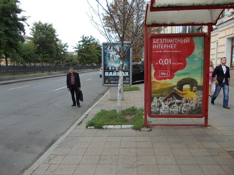 Реклама на остановках, Днепр, пр.К.Маркса / Главпочтамт