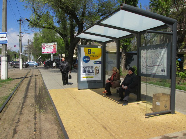 Реклама на остановках, Одесса, 7-я Станция Фонтанская дорога