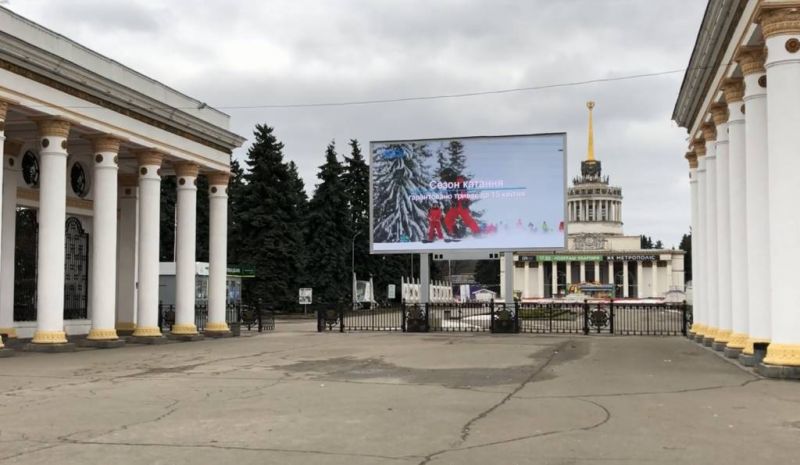 Led экран/Видеоборд, Киев, пр. Академіка Глушкова, 1 ВДНГ