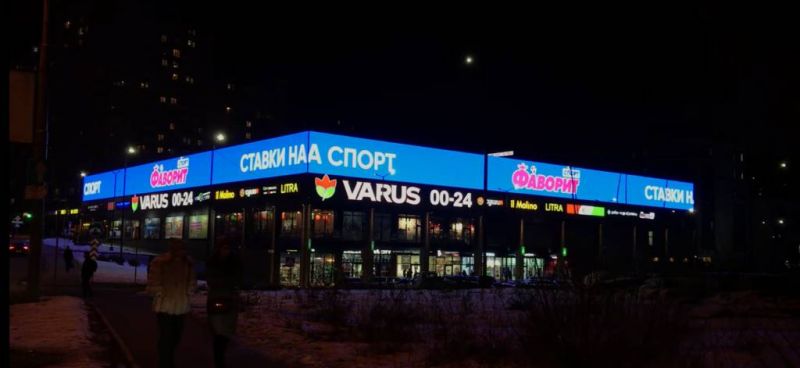 Led экран/Видеоборд, Киев, пр. Академіка Палладіна, 16 ТЦ Academ City