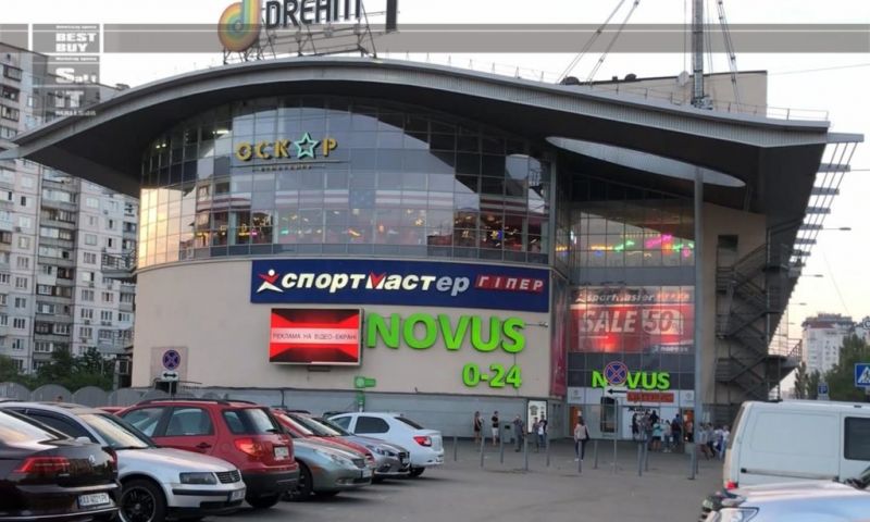 Led экран/Видеоборд, Киев, пр. Оболонський 1Б, ТРЦ DreamTown
