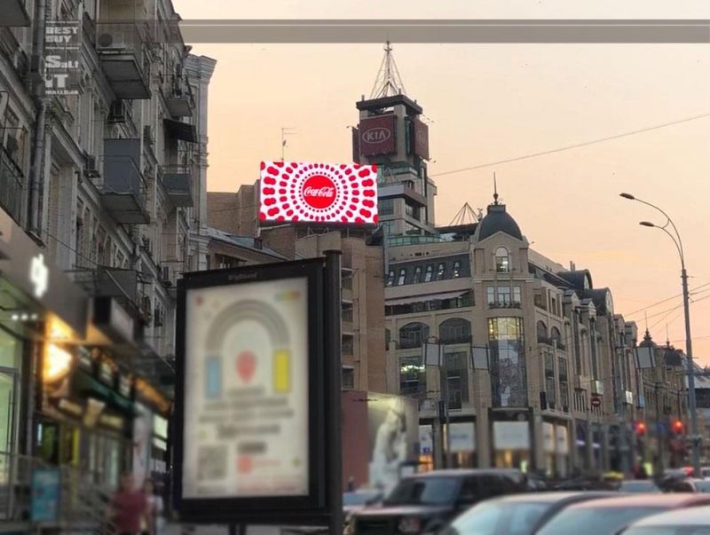 Led экран/Видеоборд, Киев, вул.Бассейная,10 (БЦ Макулан)