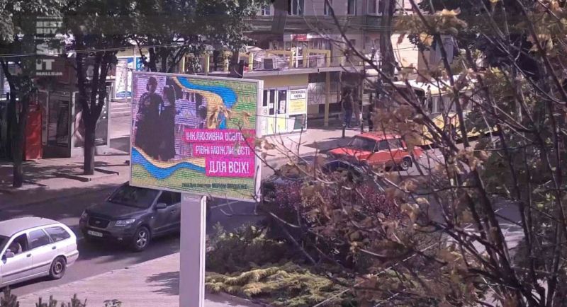 Led экран/Видеоборд, Днепр, перехрестя пр. Гагаріна та вул. Казакова