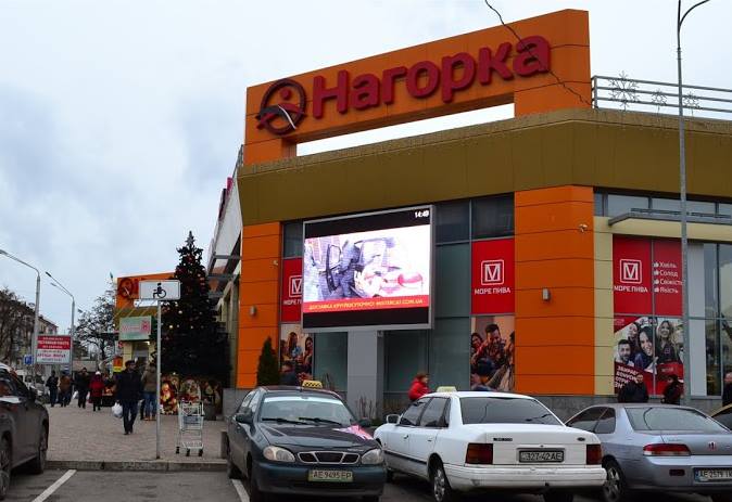 Led экран/Видеоборд, Днепр, пр.Гагаріна, ТЦ Нагорка