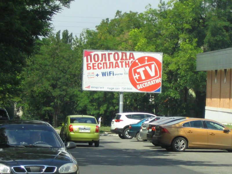 Билборд/Щит, Днепр, ул.Телевизионная,2 (р-н пр.Гагарина - рядом с кинотеатром Орион, Университетом внутренних дел), А