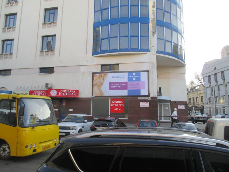 Билборд/Щит, Днепр, Харьковская 8а на фасаде внизу здания (центр - внизу на фасаде здания напротив Мост сити центра),