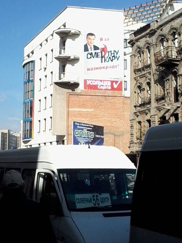 Билборд/Щит, Днепр, Харьковская 8а вверху здания (центр - вверху на фасаде здания по движению к Мост сити центру, просмотр со стороны Ширшова), А