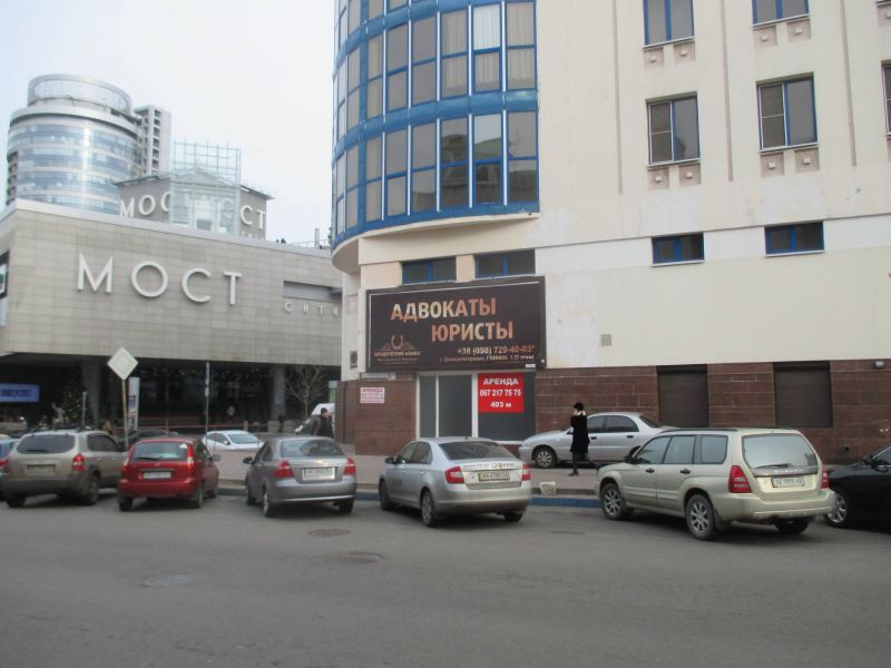 Билборд/Щит, Днепр, Харьковская 8а на фасаде внизу здания (центр - внизу на фасаде здания напротив Апелляционного суда),