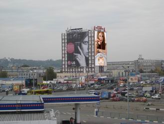 Реклама на фасадах/Брандмауэр, Киев, Пр-т Московский, 6