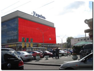 Реклама на фасадах/Брандмауэр, Киев, Пл. Победы, 3