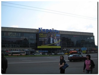 Реклама на фасадах/Брандмауэр, Киев, Пл. Победы, 3