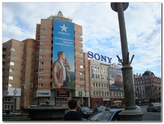 Реклама на фасадах/Брандмауэр, Киев, Ул. Красноармейская, 9/2 (1)