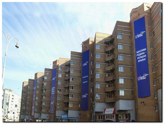 Реклама на фасадах/Брандмауэр, Киев, Ул. Красноармейская, 9/2 (2)