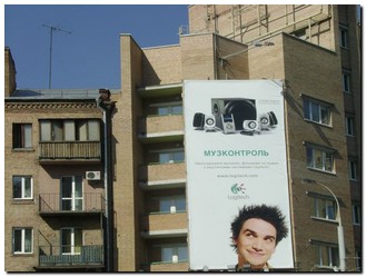 Реклама на фасадах/Брандмауэр, Киев, Ул. Красноармейская, 9/2 (3)