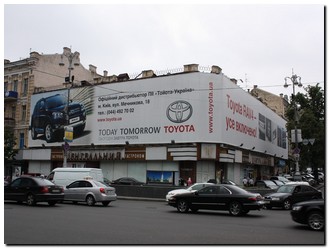 Реклама на фасадах/Брандмауэр, Киев, Ул. Крещатик, 40/1