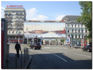 Реклама на фасадах/Брандмауэр, Киев, Ул. Крещатик, 52