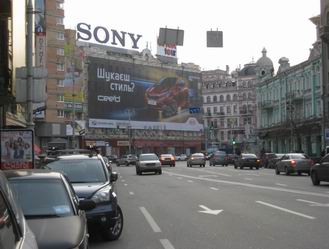 Реклама на фасадах/Брандмауэр, Киев, Ул. Красноармейская, 13