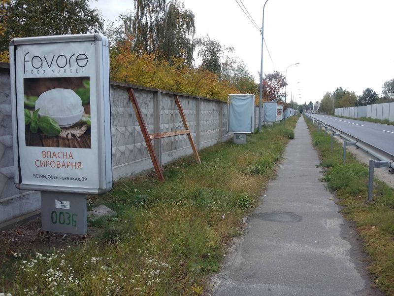 Ситилайт, Киев, Конча-Заспа, ул. Старокиевская, к Столичному шоссе