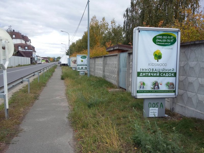Ситилайт, Киев, Конча-Заспа, ул. Старокиевская, от Столичного шоссе