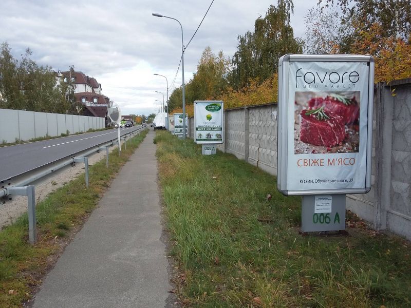 Ситилайт, Киев, Конча-Заспа, ул. Старокиевская, от Столичного шоссе