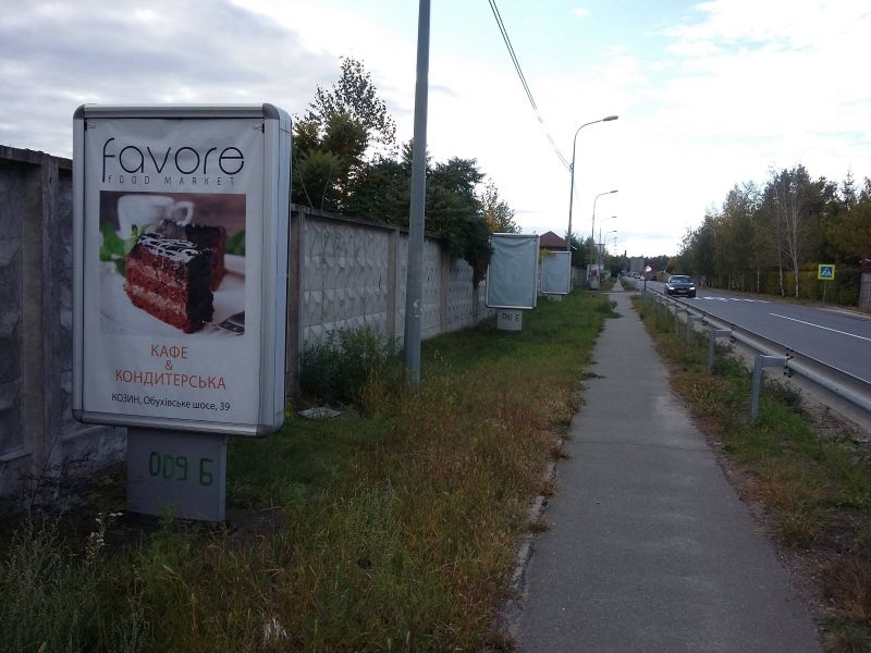 Ситилайт, Киев, Конча-Заспа, ул. Старокиевская, к Столичному шоссе