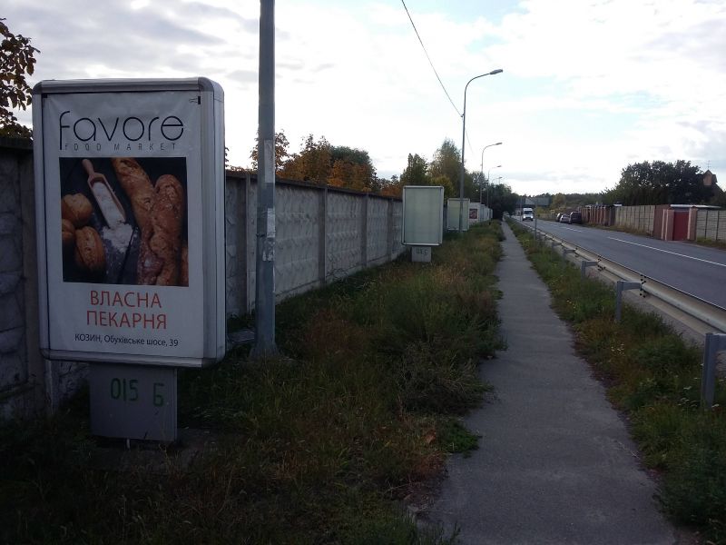 Ситилайт, Киев, Конча-Заспа, ул. Старокиевская, к Столичному шоссе