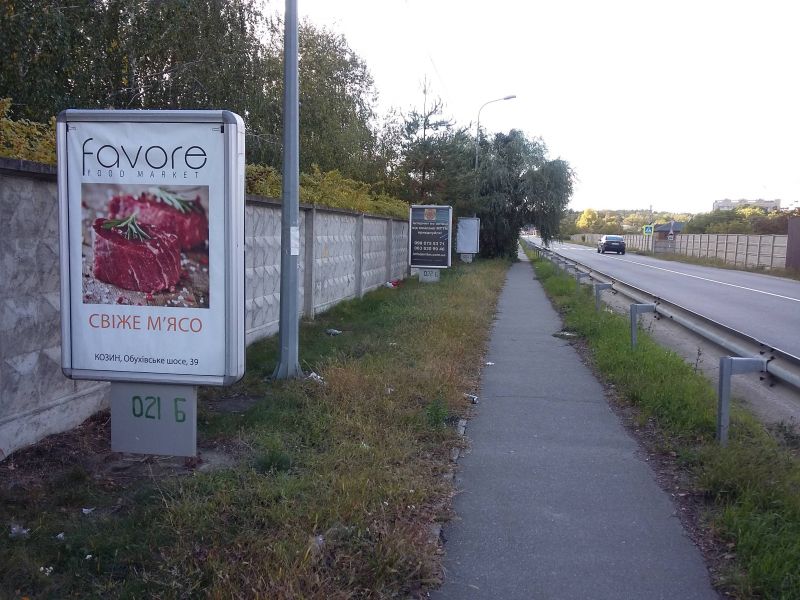 Ситилайт, Киев, Конча-Заспа, ул. Старокиевская, к Столичному шоссе