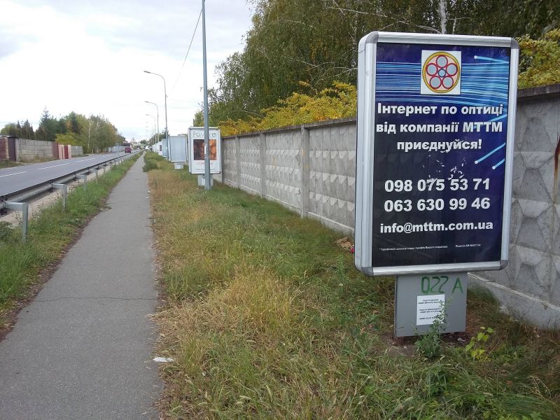 Ситилайт, Киев, Конча-Заспа, ул. Старокиевская, от Столичного шоссе