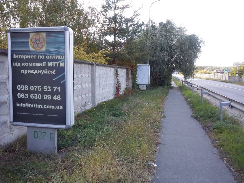 Ситилайт, Киев, Конча-Заспа, ул. Старокиевская, к Столичному шоссе