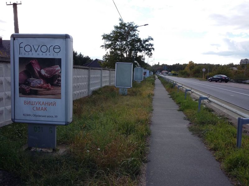 Ситилайт, Киев, Конча-Заспа, ул. Старокиевская, к Столичному шоссе