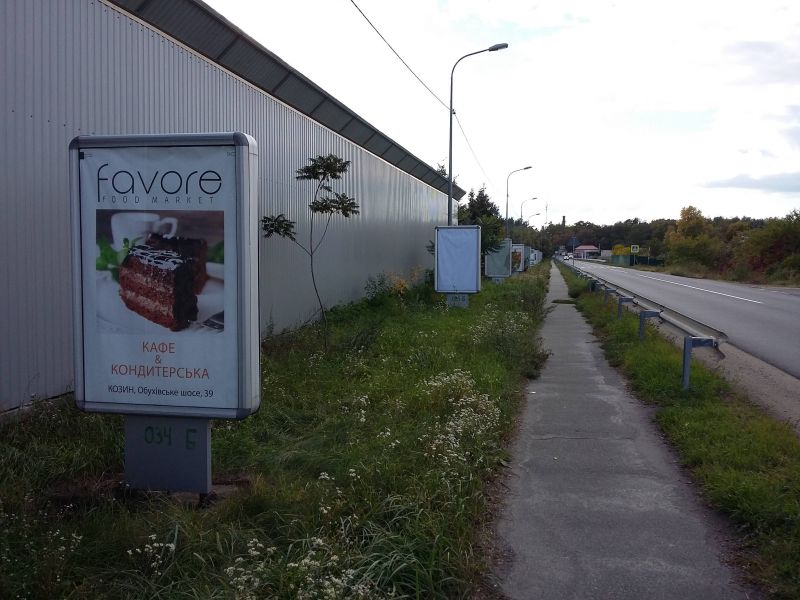 Ситилайт, Киев, Конча-Заспа, ул. Старокиевская, к Столичному шоссе