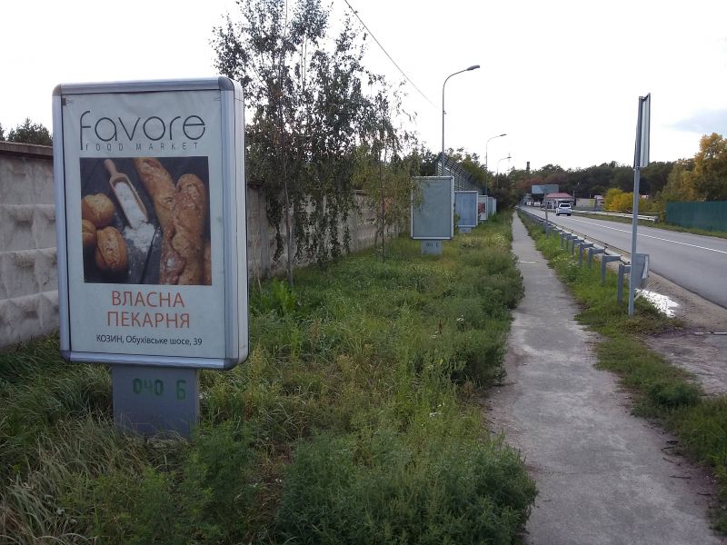 Ситилайт, Киев, Конча-Заспа, ул. Старокиевская, к Столичному шоссе