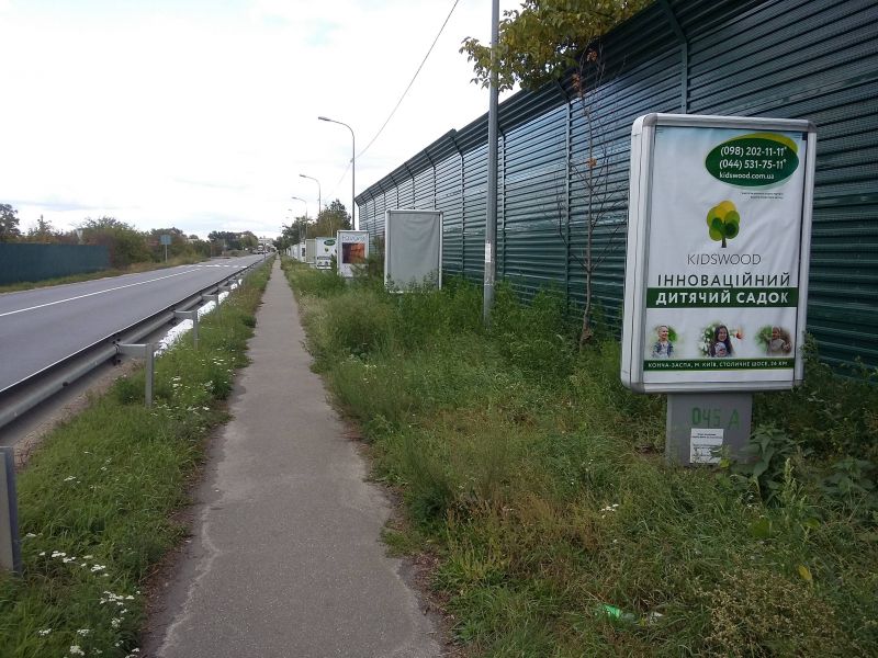 Ситилайт, Киев, Конча-Заспа, ул. Старокиевская, от Столичного шоссе