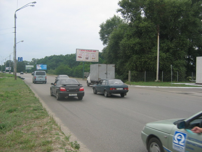 Билборд/Щит, Днепр, Донецкое Шоссе, Въезд На Кайдакский Мост