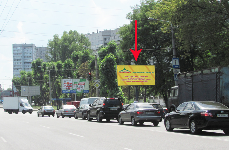 Билборд/Щит, Днепр, Запорізьке Шосе- Вул. Генерала Пушкіна, Напрямок До Трц Дафі