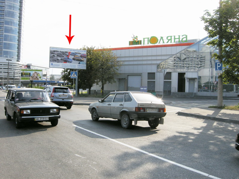 Билборд/Щит, Днепр, Въезд На Центральный Мост С Набережной Ленина, Напротив Цирка,тц Мост-сити, Поляна, Comfy