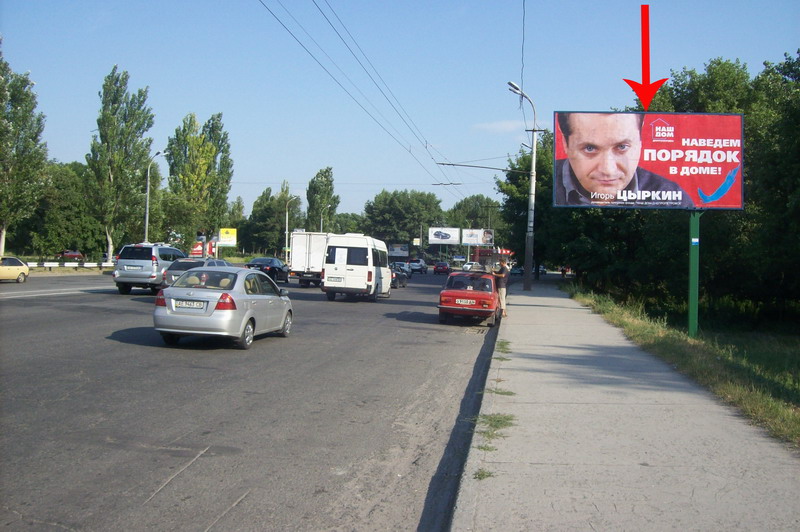 Билборд/Щит, Днепр, Запорожское Шоссе, 59, Напротив 'метро', Автосалон 'пежо', По Направл. К Новой Линии