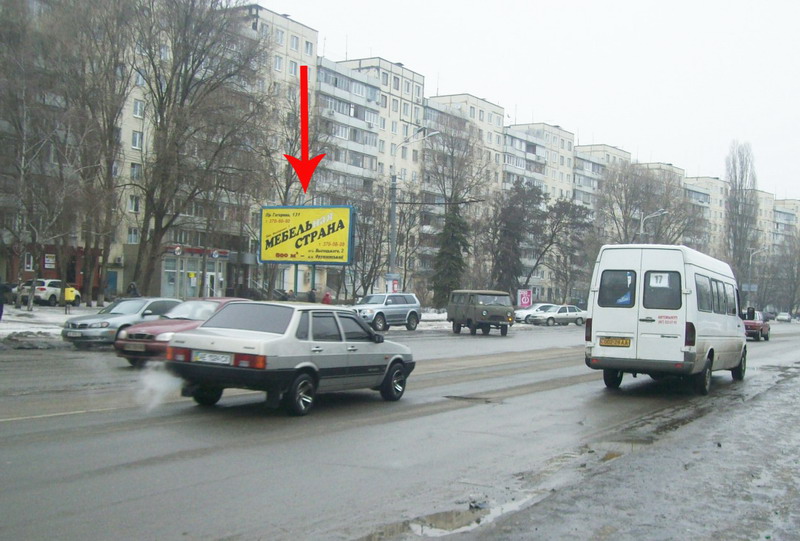 Билборд/Щит, Днепр, Проспект Героїв 12 Біля Магазину "фан-фан", Район Атб-маркету